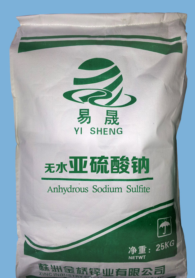 Sodium sulfite
